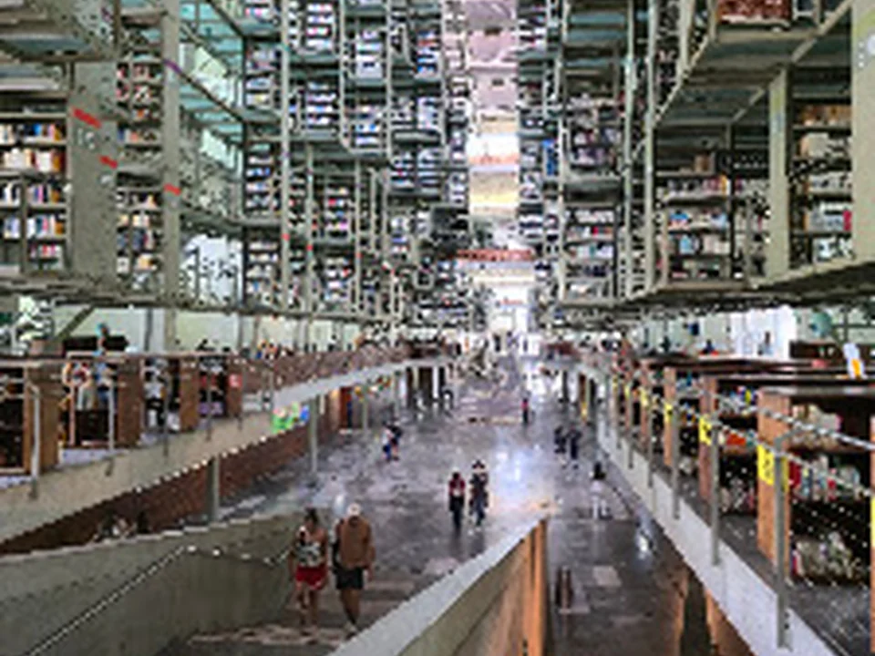 Biblioteca Vasconcelos