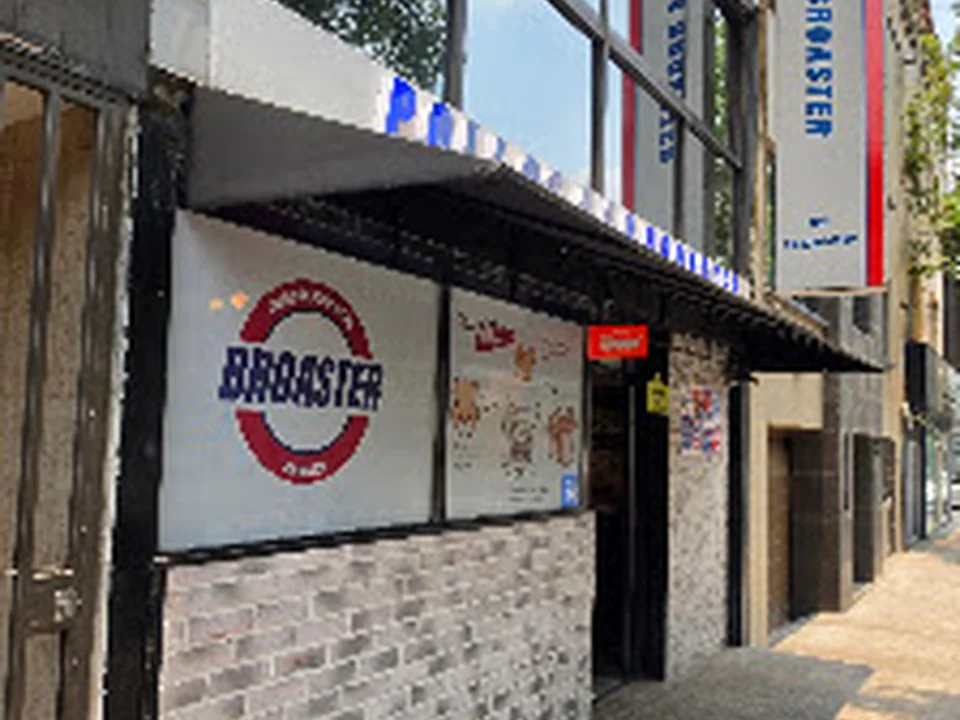 POLLOS A LA BROASTER EJERCITO NACIONAL, Ciudad de México