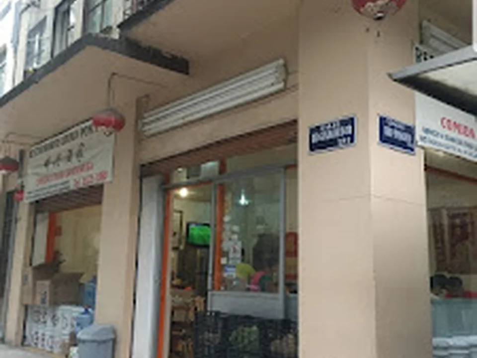 Restaurante Chino Pon Hing, Ciudad de México